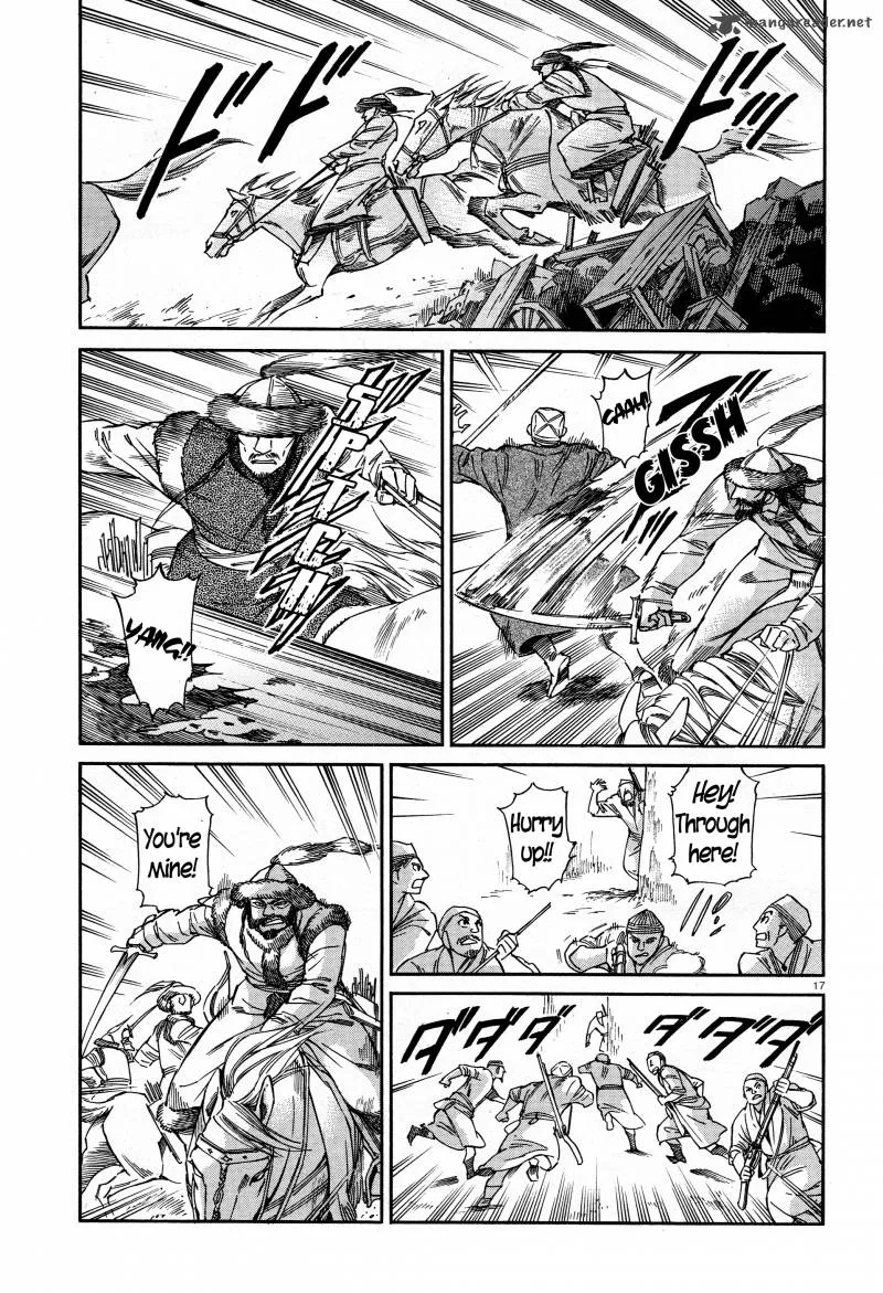 Otoyomegatari Chapter 32 page 15