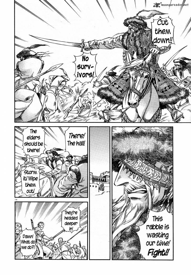 Otoyomegatari Chapter 32 page 12