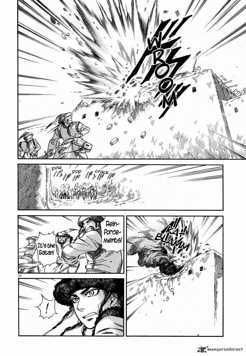 Otoyomegatari Chapter 32 page 18
