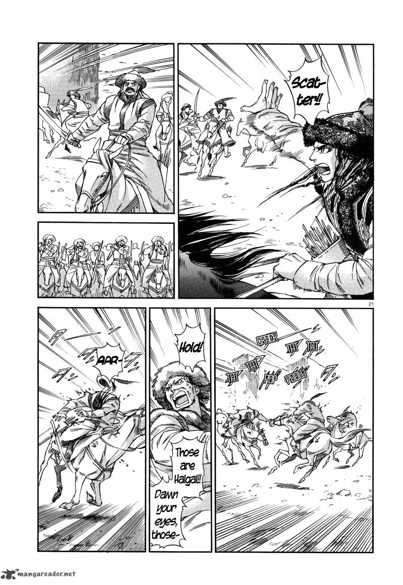 Otoyomegatari Chapter 32 page 19