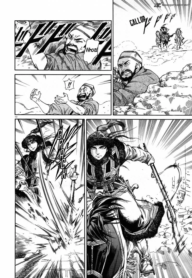Otoyomegatari Chapter 32 page 8