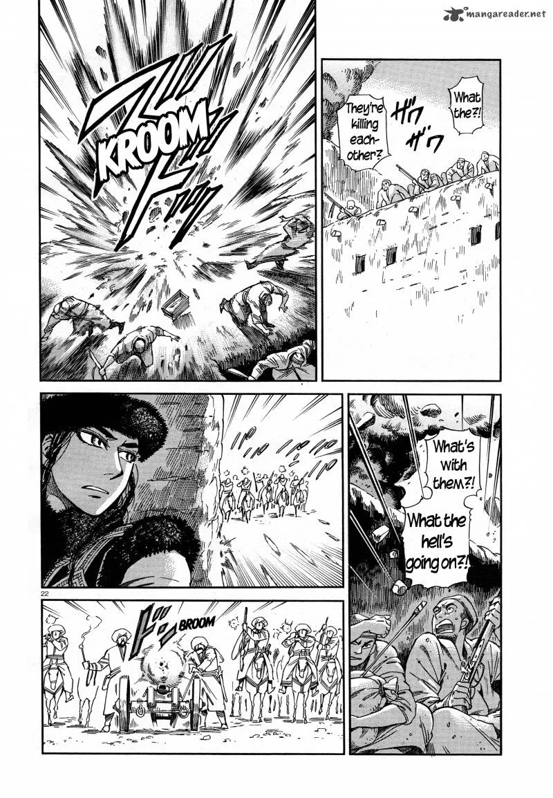 Otoyomegatari Chapter 32 page 20