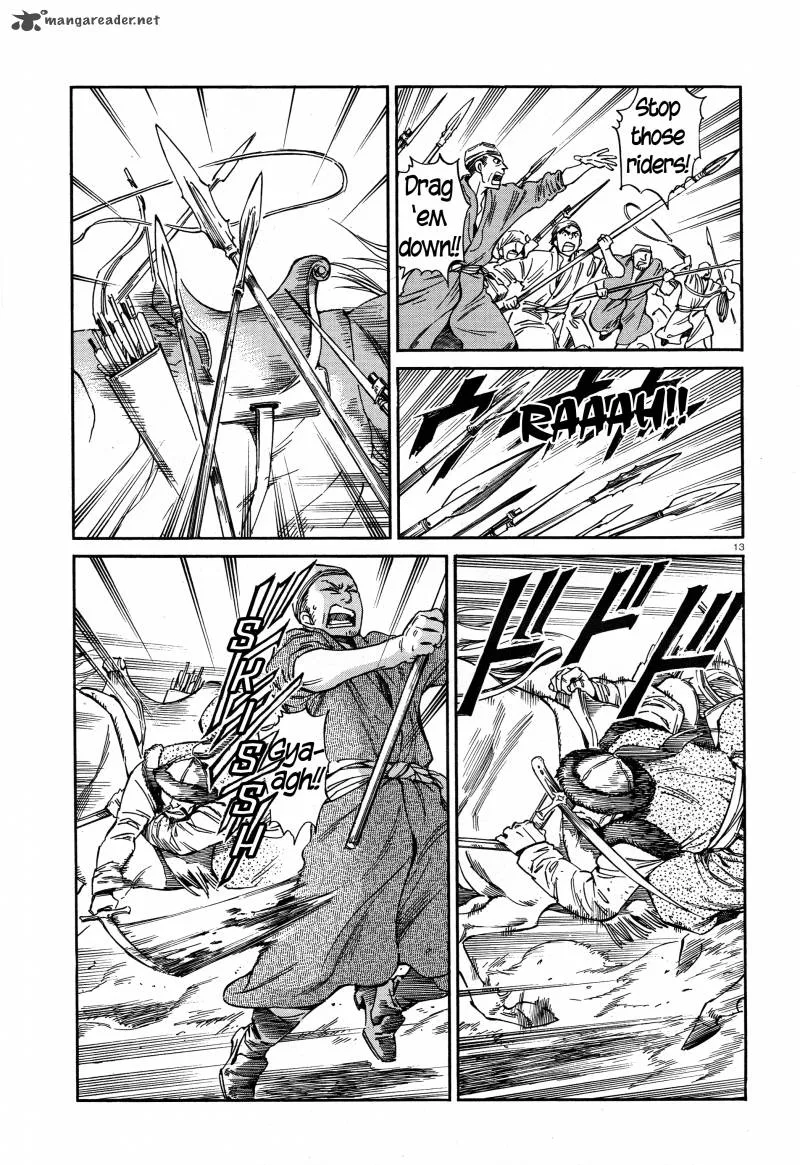 Otoyomegatari Chapter 32 page 11