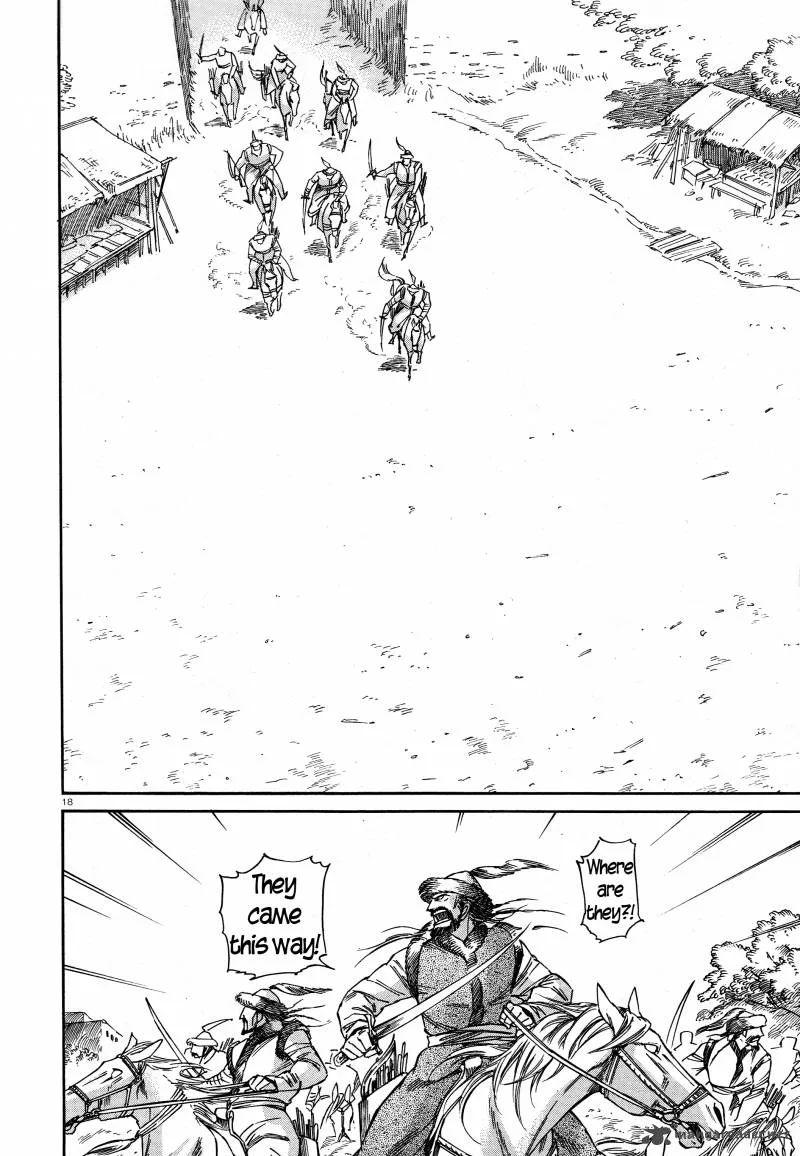 Otoyomegatari Chapter 32 page 16