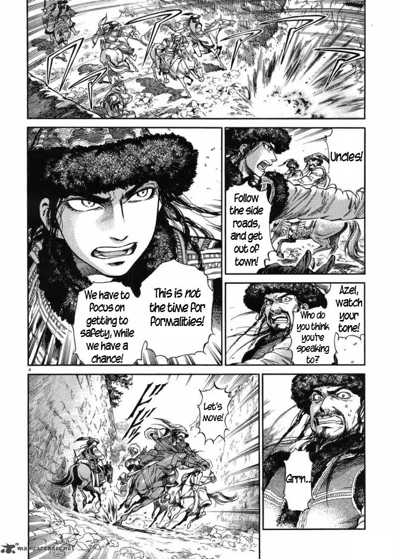 Otoyomegatari Chapter 33 page 3