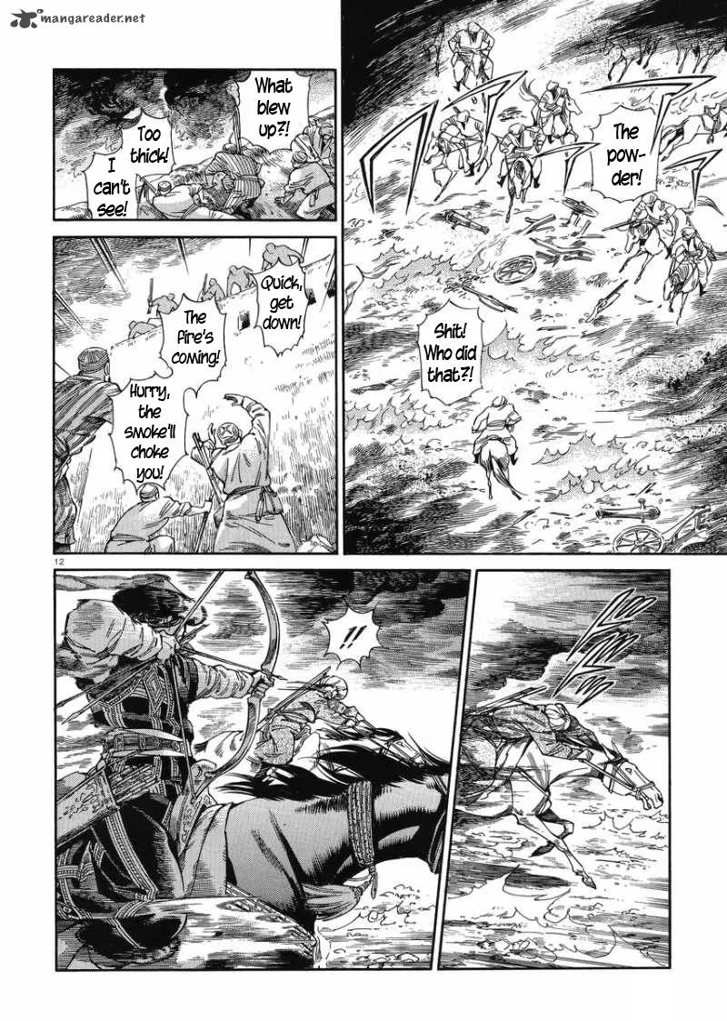 Otoyomegatari Chapter 33 page 11