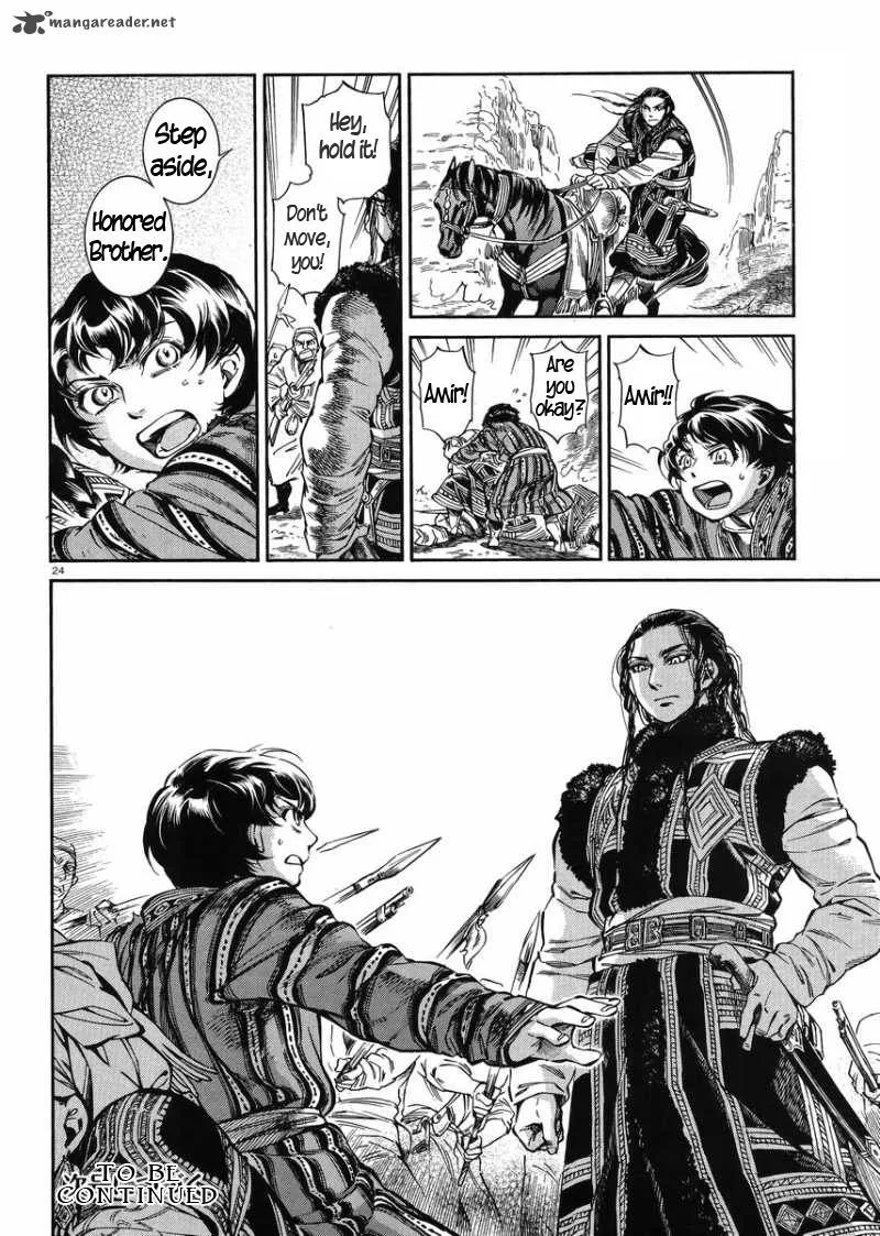 Otoyomegatari Chapter 33 page 23