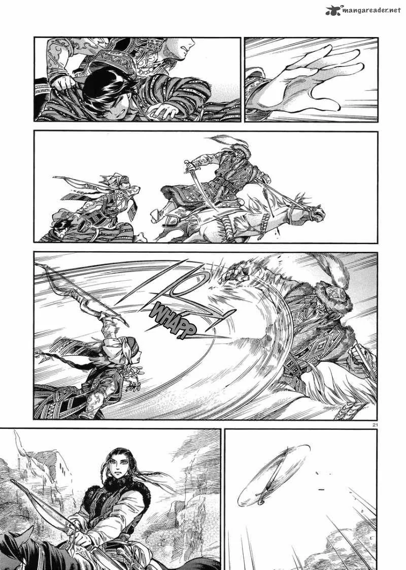 Otoyomegatari Chapter 33 page 20