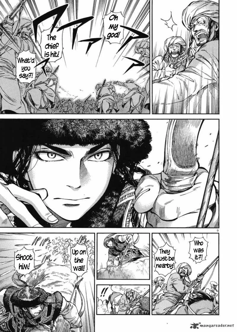 Otoyomegatari Chapter 33 page 8