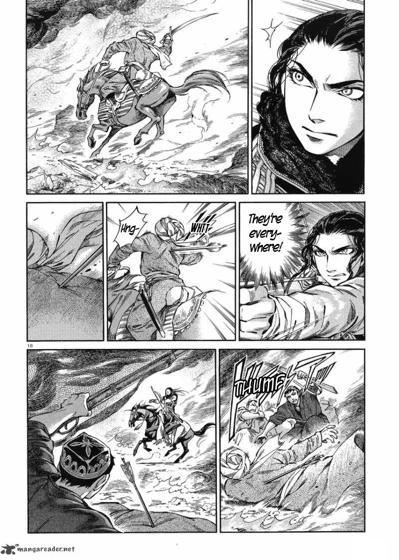 Otoyomegatari Chapter 33 page 15