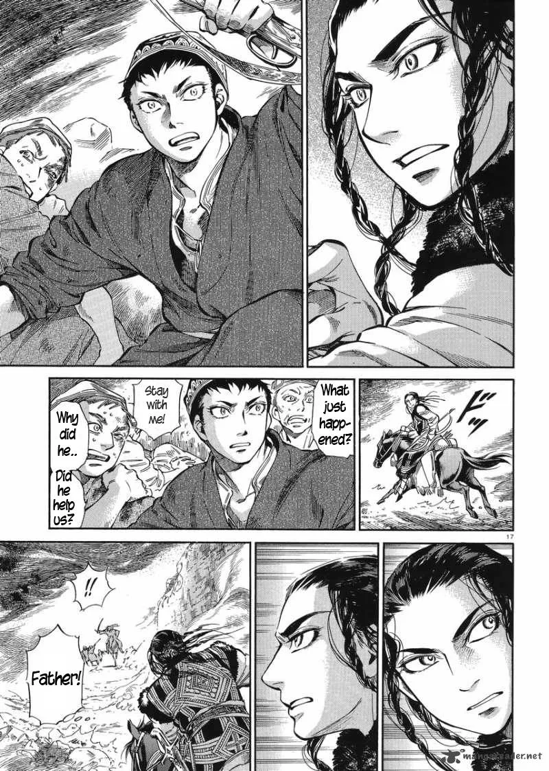 Otoyomegatari Chapter 33 page 16