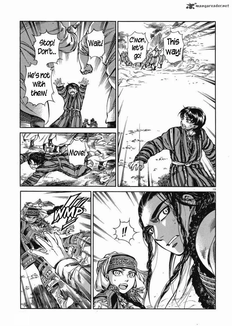 Otoyomegatari Chapter 34 page 19