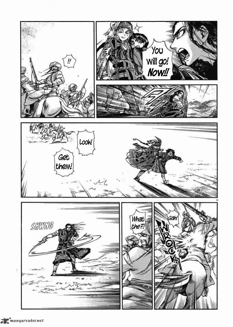 Otoyomegatari Chapter 34 page 9