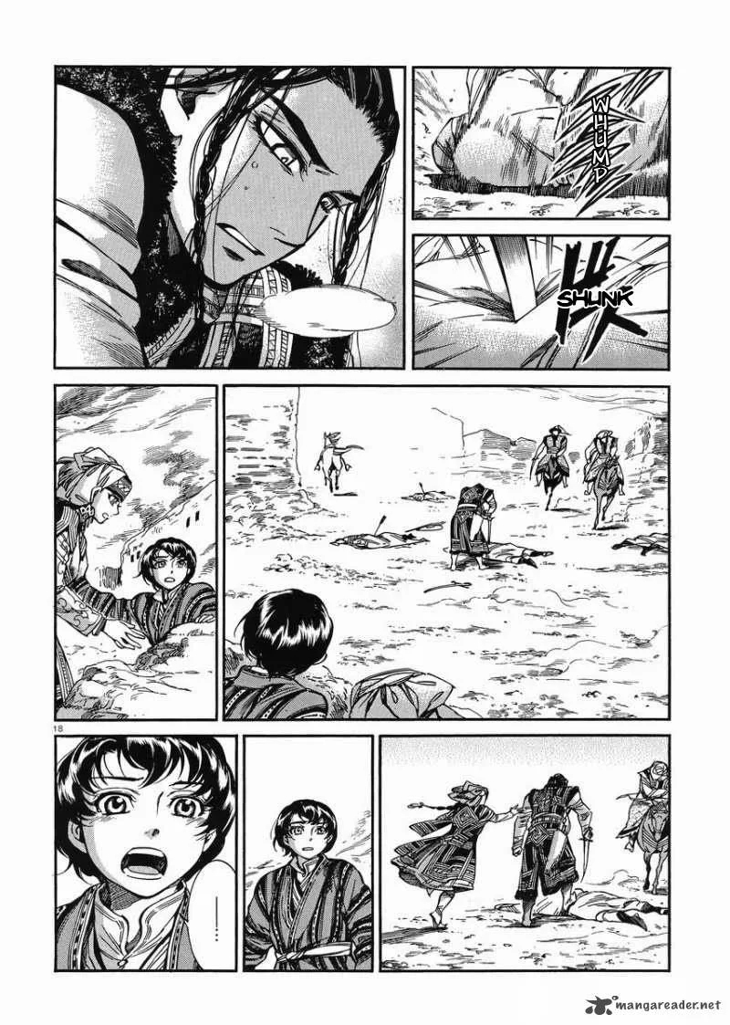 Otoyomegatari Chapter 34 page 18
