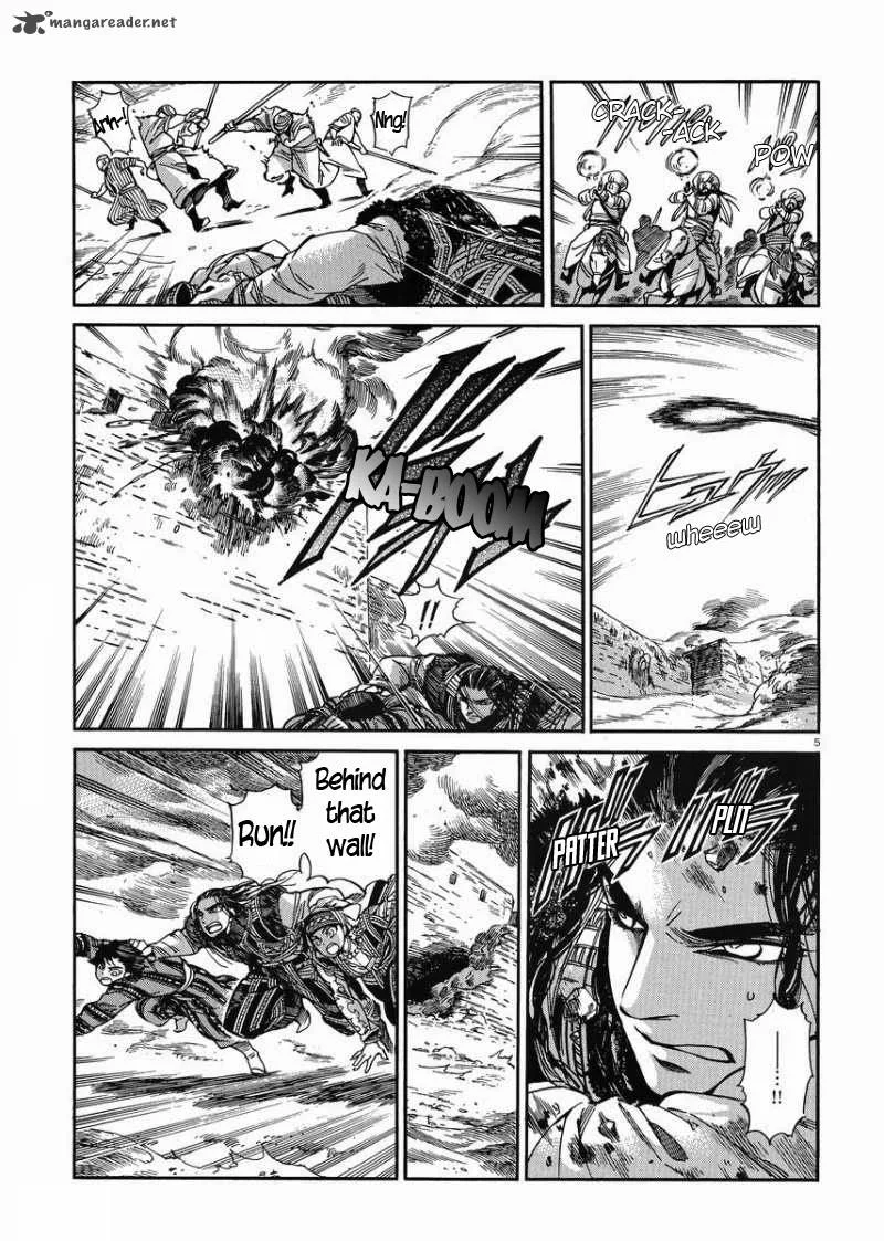 Otoyomegatari Chapter 34 page 5