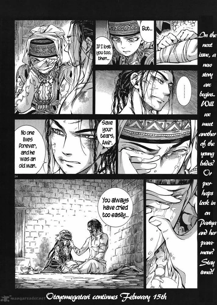 Otoyomegatari Chapter 35 page 23