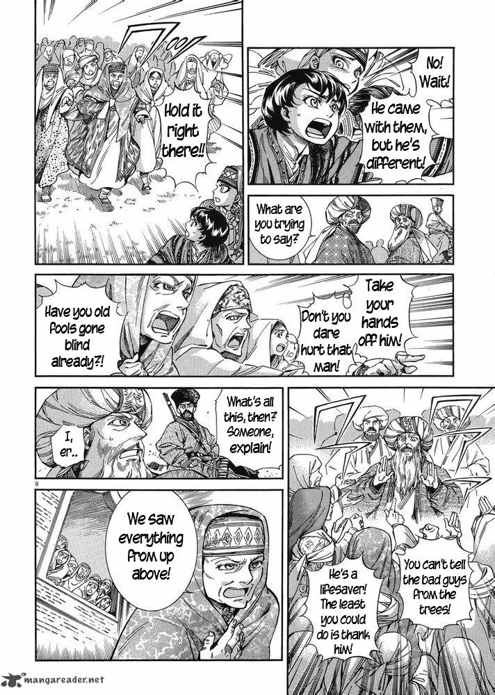 Otoyomegatari Chapter 35 page 7