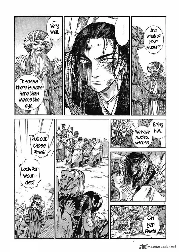 Otoyomegatari Chapter 35 page 10