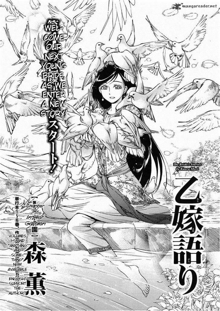 Otoyomegatari Chapter 36 page 2