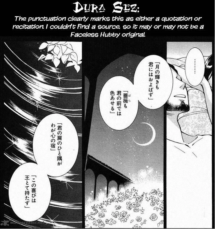 Otoyomegatari Chapter 36 page 25