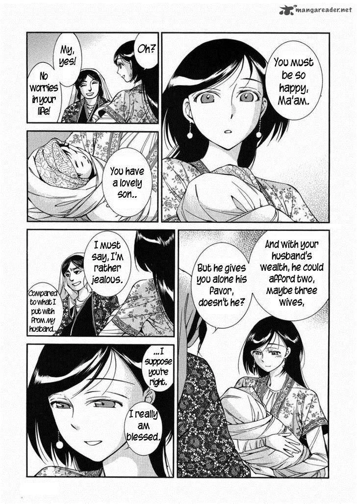 Otoyomegatari Chapter 36 page 13