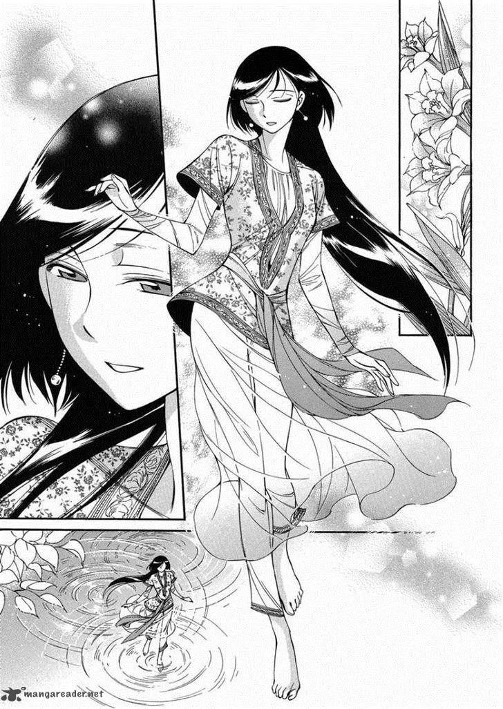 Otoyomegatari Chapter 36 page 21