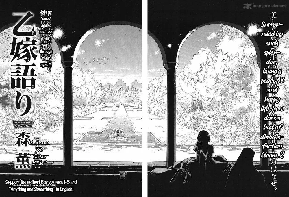 Otoyomegatari Chapter 37 page 4