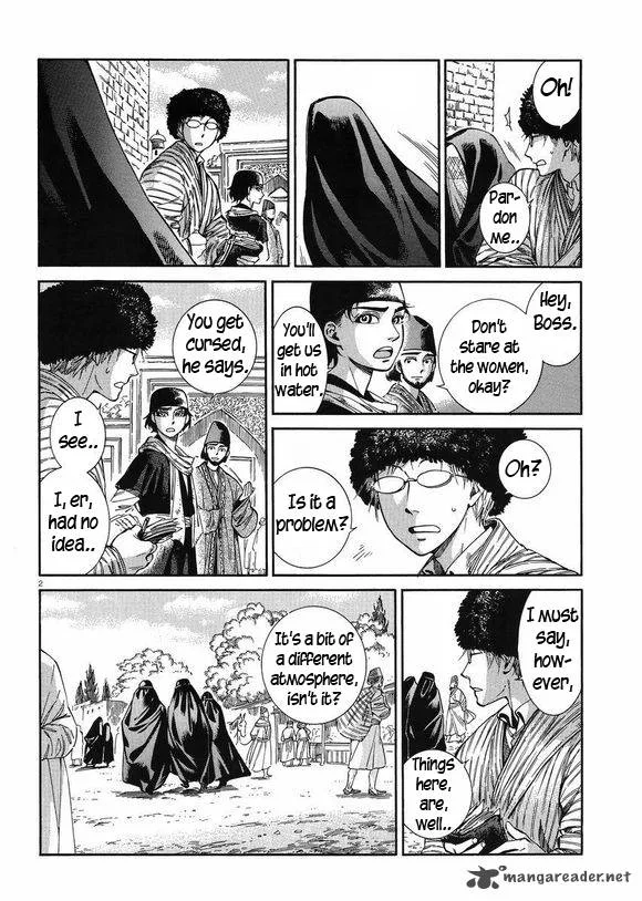 Otoyomegatari Chapter 37 page 2