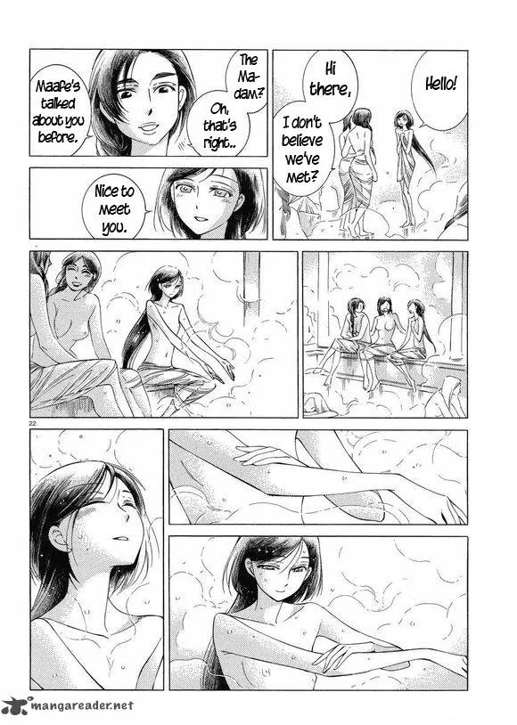 Otoyomegatari Chapter 37 page 20