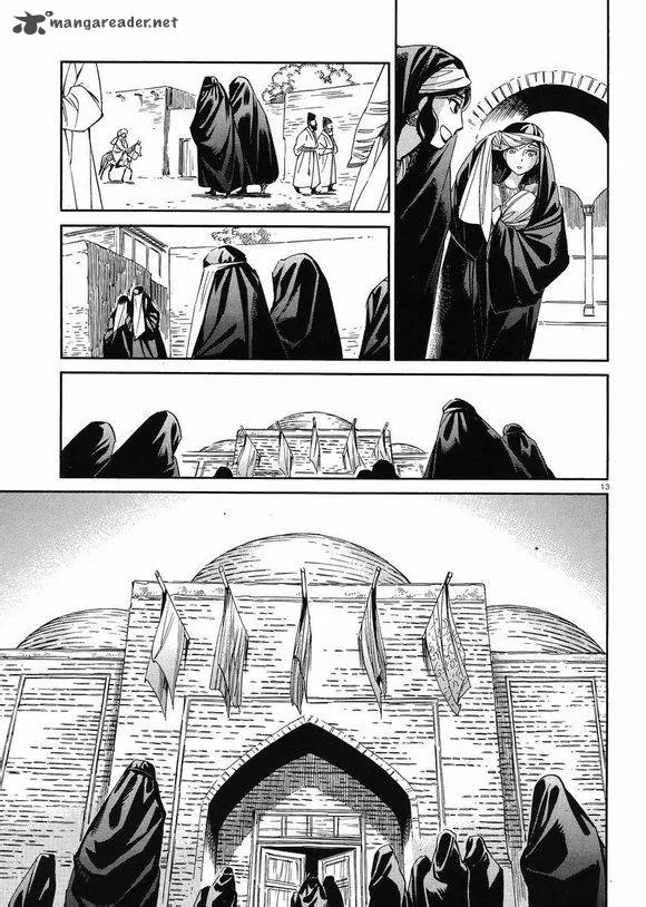 Otoyomegatari Chapter 37 page 12