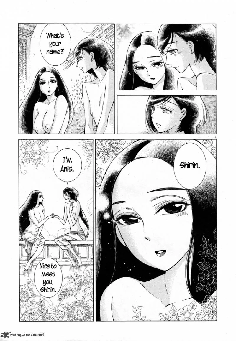 Otoyomegatari Chapter 39 page 17