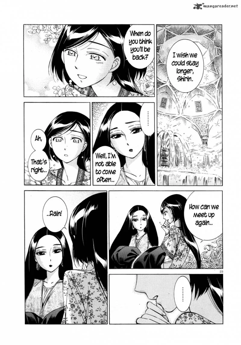 Otoyomegatari Chapter 39 page 23