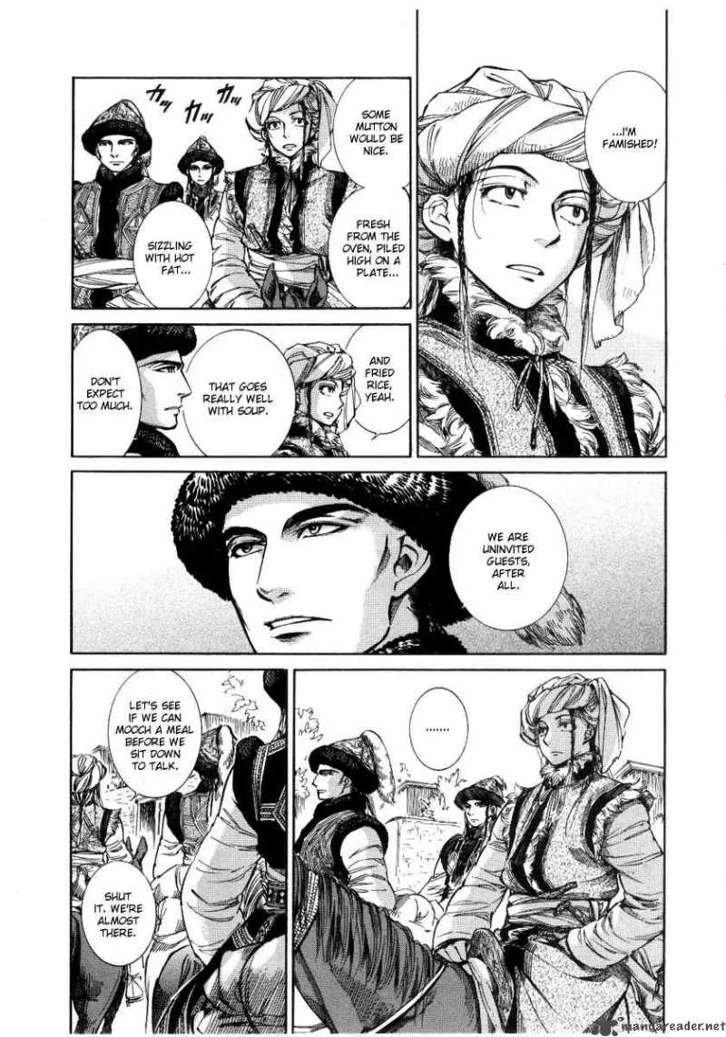 Otoyomegatari Chapter 4 page 5