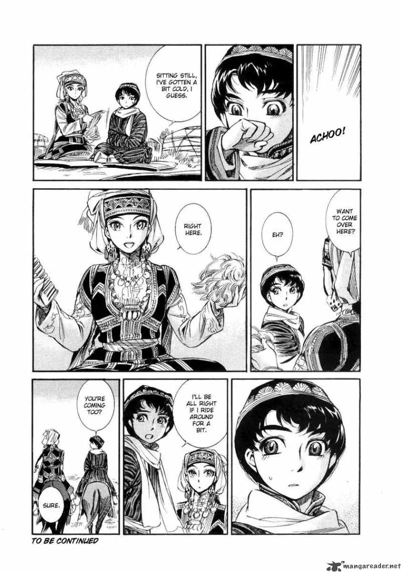 Otoyomegatari Chapter 4 page 30