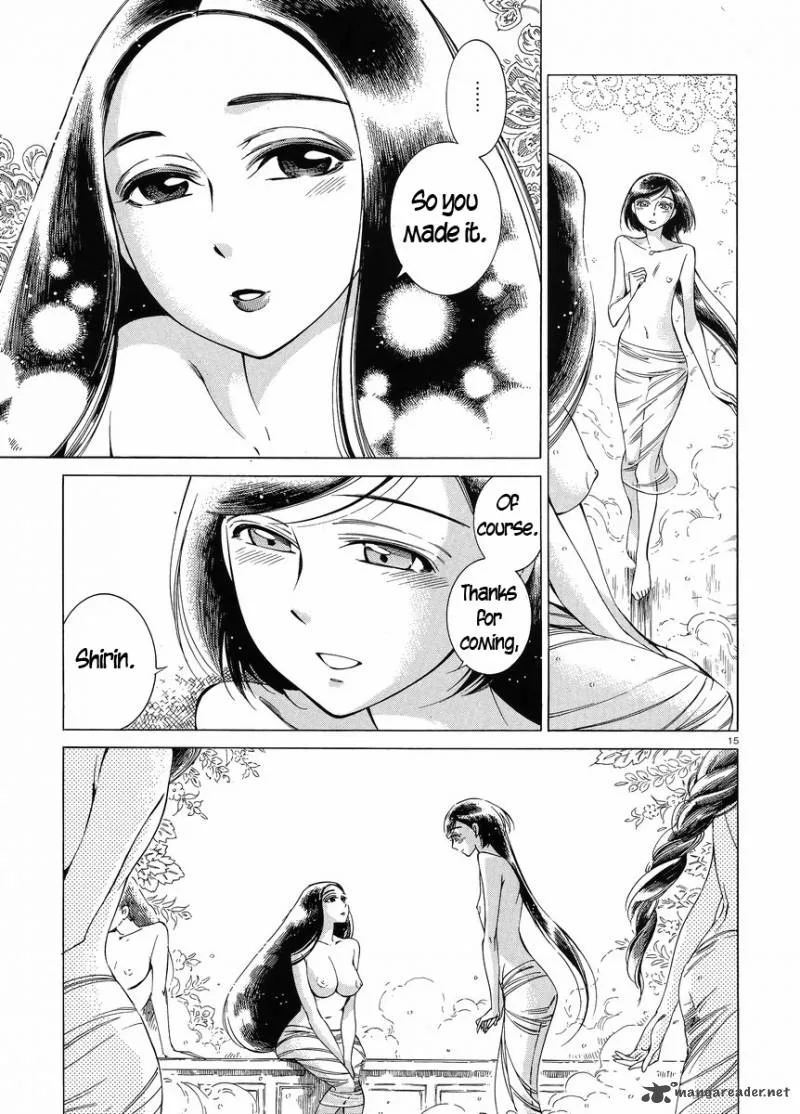 Otoyomegatari Chapter 40 page 15