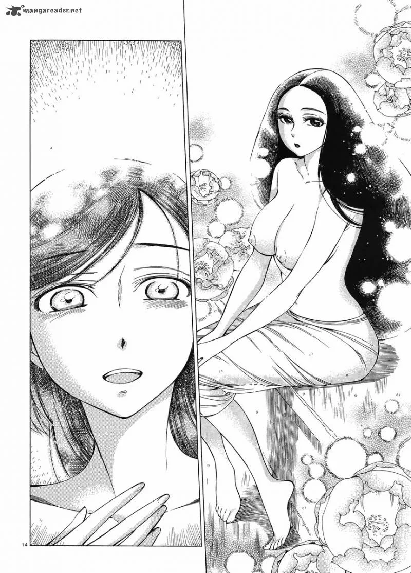 Otoyomegatari Chapter 40 page 14