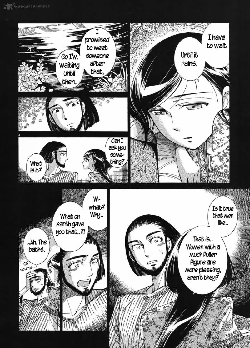 Otoyomegatari Chapter 40 page 4