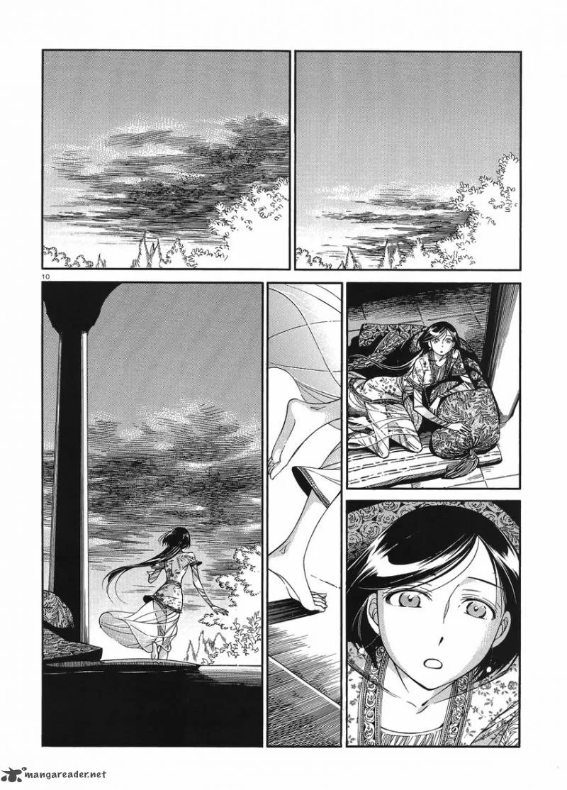 Otoyomegatari Chapter 40 page 10