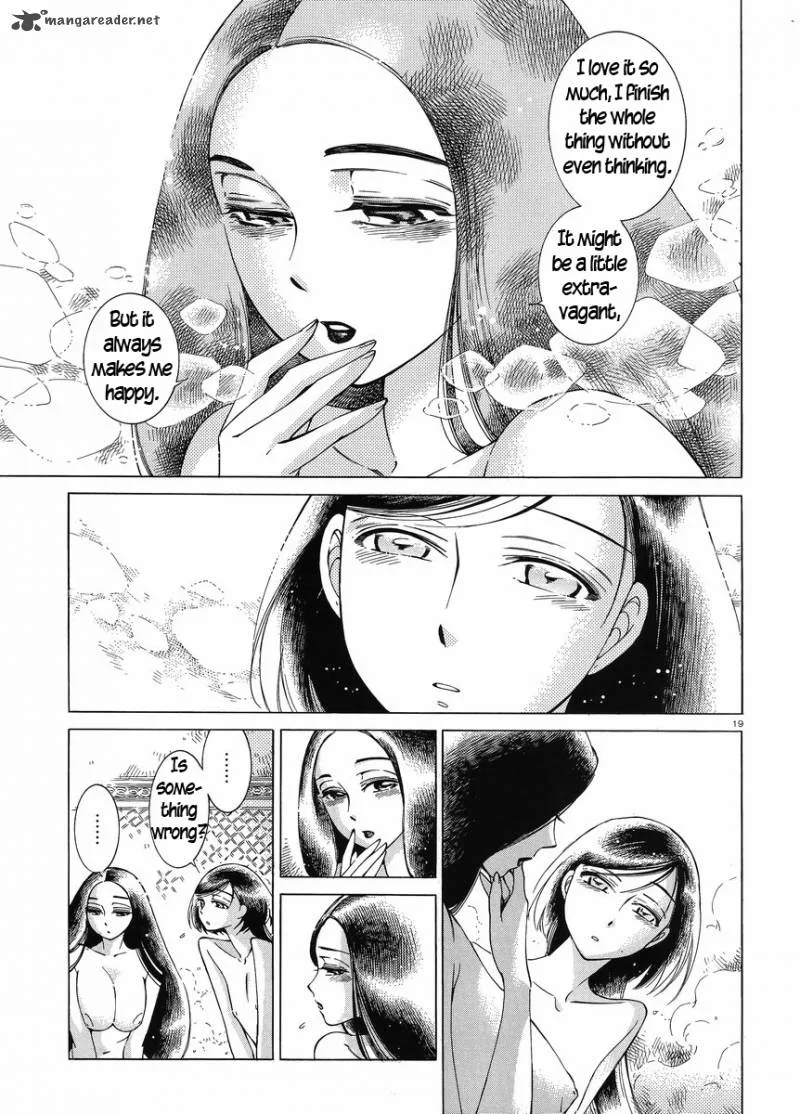 Otoyomegatari Chapter 40 page 19