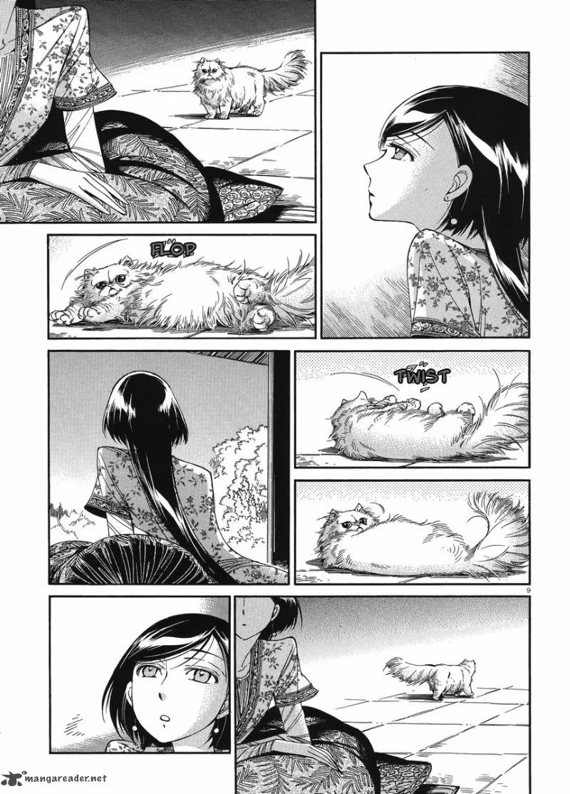 Otoyomegatari Chapter 40 page 9