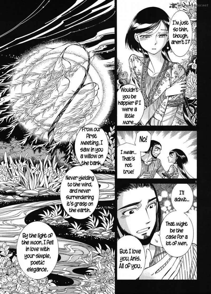Otoyomegatari Chapter 40 page 5