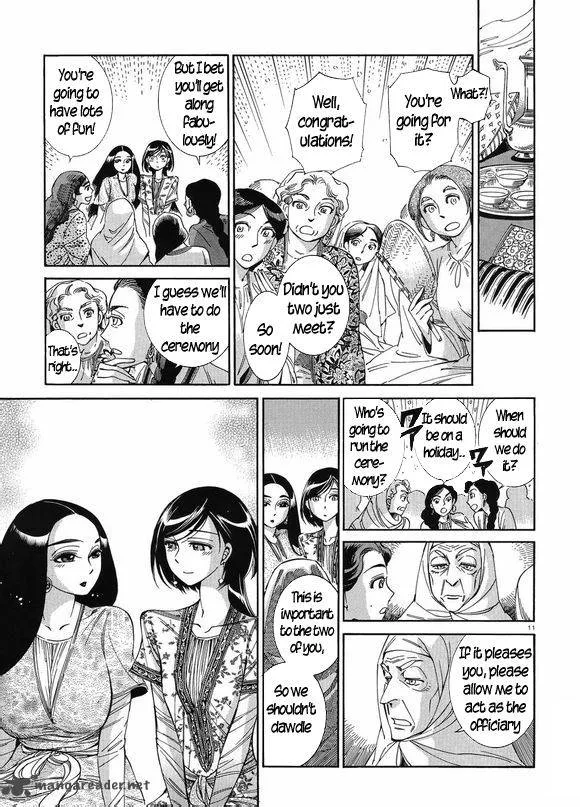 Otoyomegatari Chapter 41 page 11