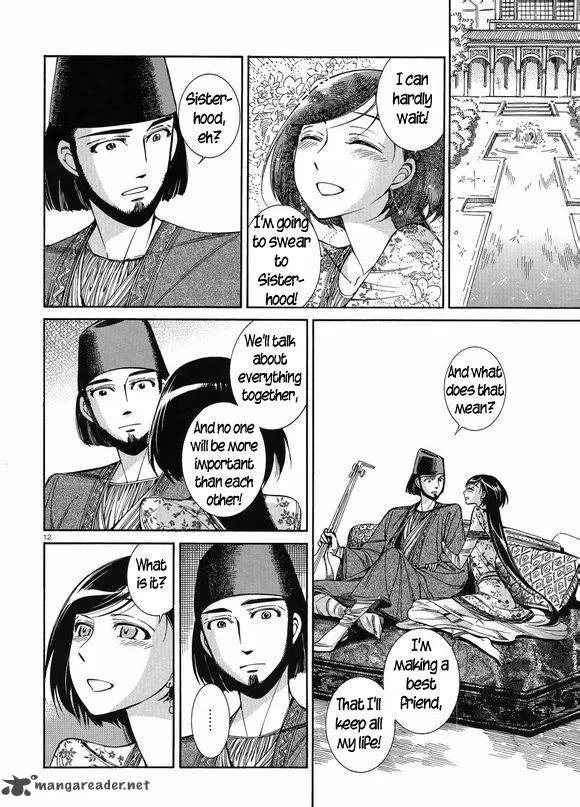 Otoyomegatari Chapter 41 page 12