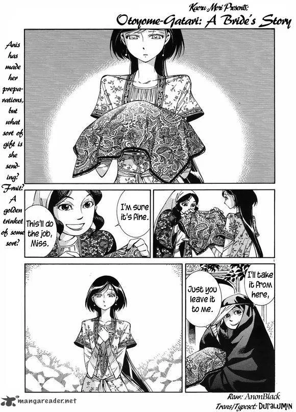 Otoyomegatari Chapter 41 page 1