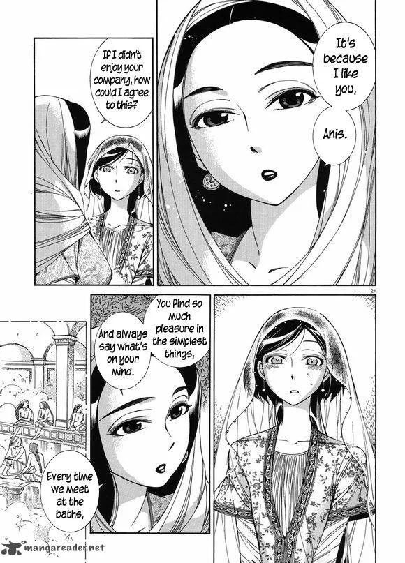 Otoyomegatari Chapter 41 page 21
