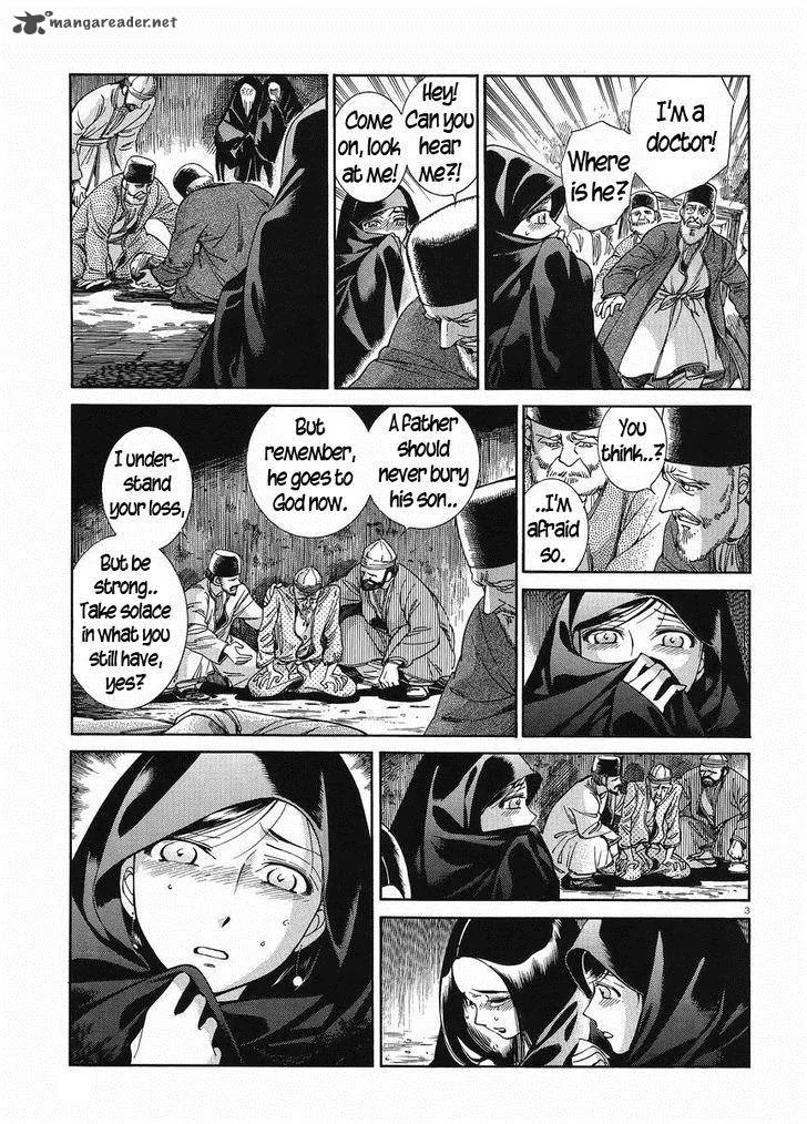 Otoyomegatari Chapter 42 page 3