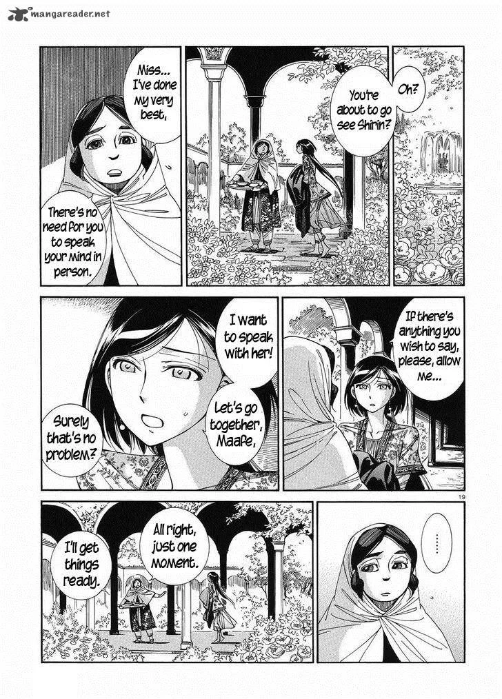 Otoyomegatari Chapter 42 page 18