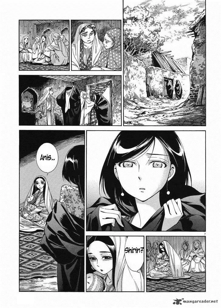 Otoyomegatari Chapter 42 page 6