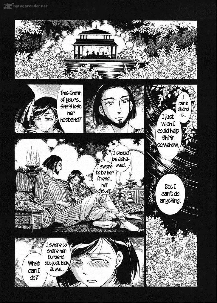 Otoyomegatari Chapter 42 page 13