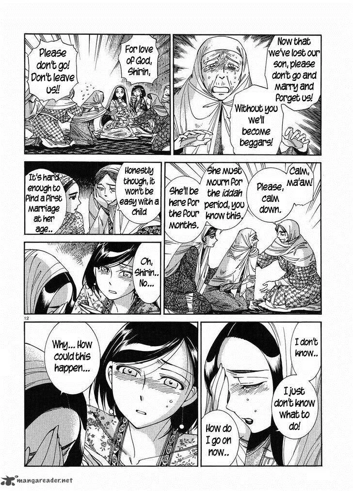 Otoyomegatari Chapter 42 page 11